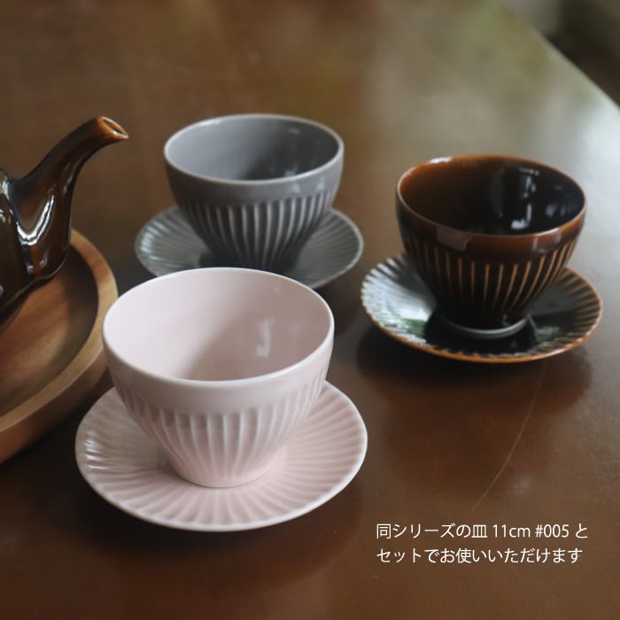 波佐見焼 一龍陶苑 煎茶碗 湯呑み しのぎ Hasami-yaki Cup #002 | PAY ID