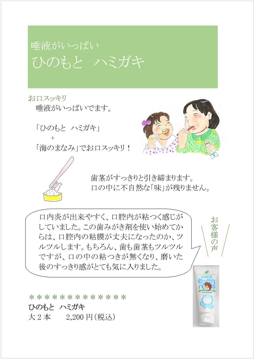 極 お試しセット(送料無料)