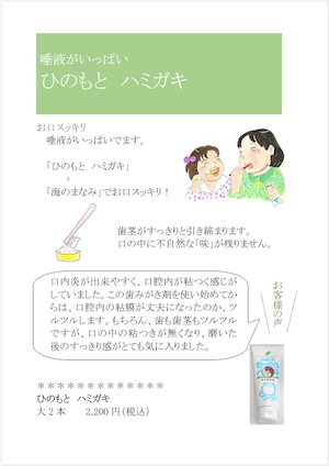 極 お試しセット(送料無料)