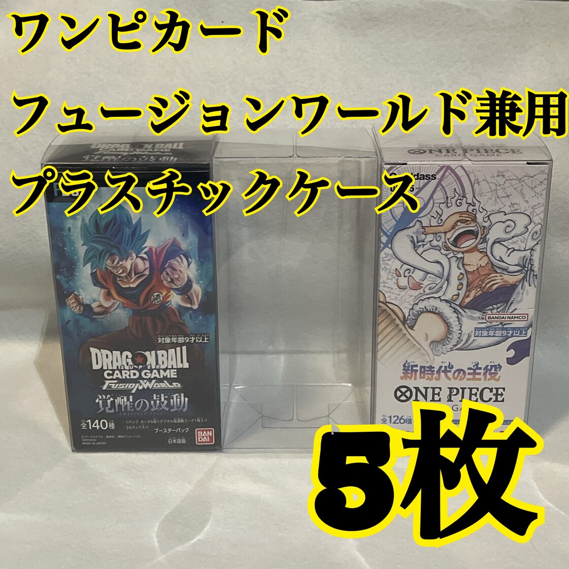 謀略の王国 BOX 3個 テープ付、新品未開封 クリアケース付 ポケモンカード