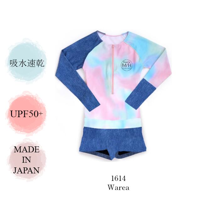 ラッシュパンツ1体型水着 【21W16-81S】Exceed/ Rash Guard All in one