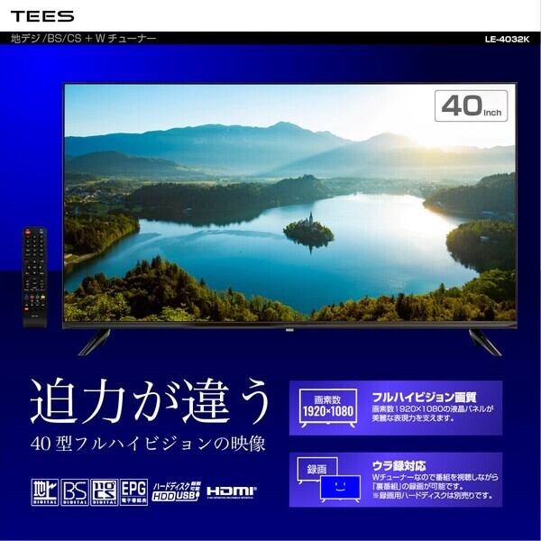 ◯ OVER TIME 地上・BS・CSチューナー搭載14型液晶コンパクトTV OT