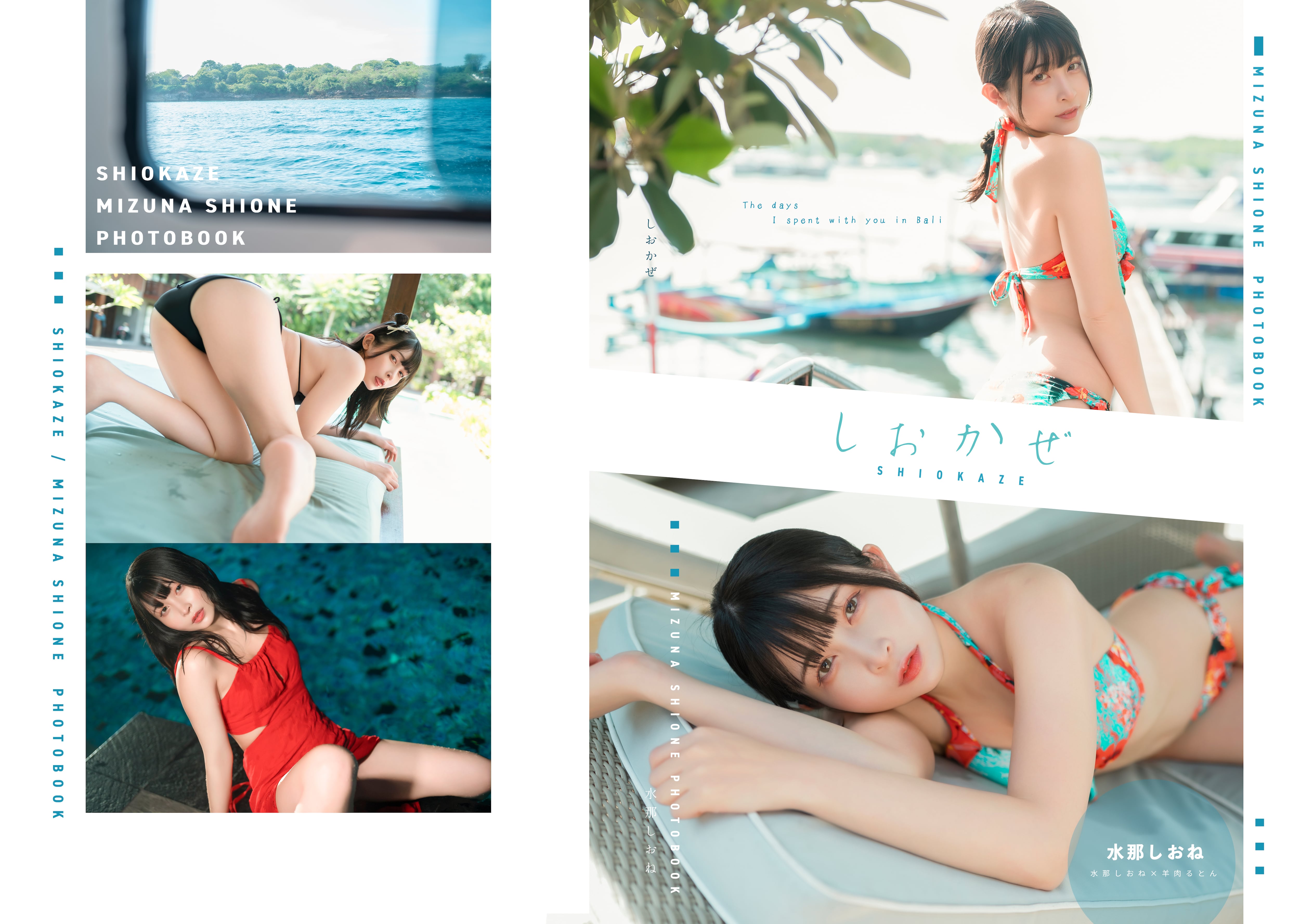 羊肉るとん　写真集　ガール・ミーツ・ガール　羊肉バル　フォトブック　百合 羊肉バル