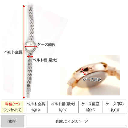 腕時計 レディース レディース腕時計 安い おしゃれ 送料無料 Jewel