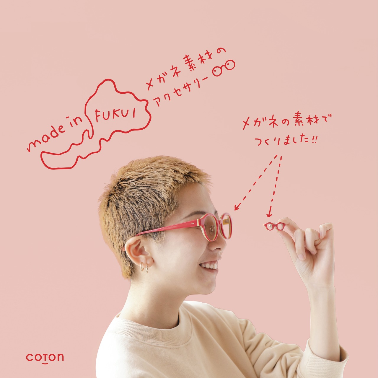 メガネの材料で作ったピンブローチ●HOUSE(家）●PWBX●仕上げで綺麗♪メガネ産地福井から
