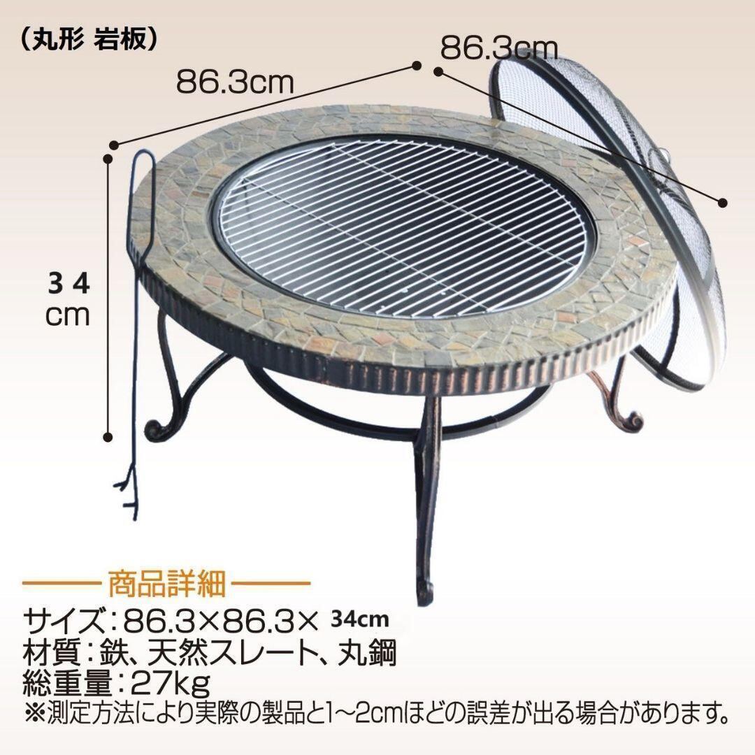 バーベキューコンロ テーブル 囲炉裏 丸形 ファイヤーピット 焚き火台1722 バーベキューコンロ テーブル 囲炉裏 丸形 ファイヤーピット