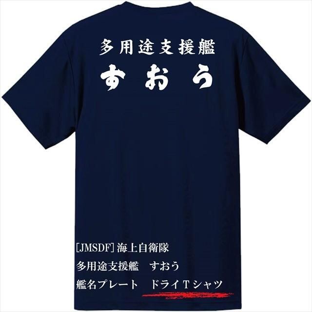 良品 韓国軍 襟章 ワッペン付き HBT バクテリア アメーバカモ 迷彩