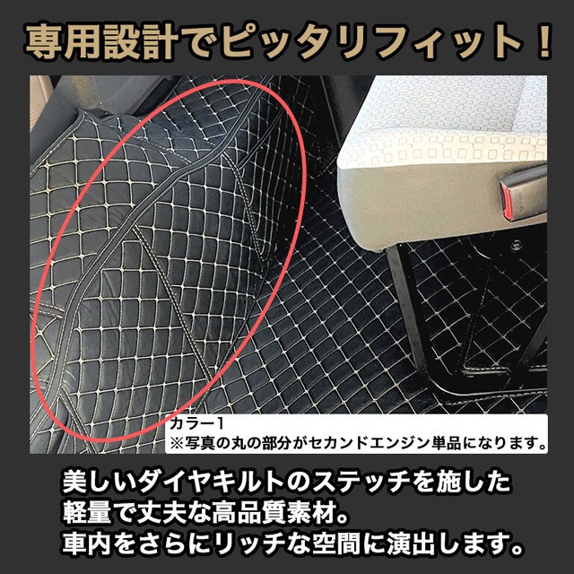 【宅配便】ハイエース フロアマット セカンドエンジン用 10人乗り 233 224 14人乗り 2334 汚れ防止 防水 ダイヤキルト 車 マット カーマット シートカバー ラグマット 高級 PVC fm043