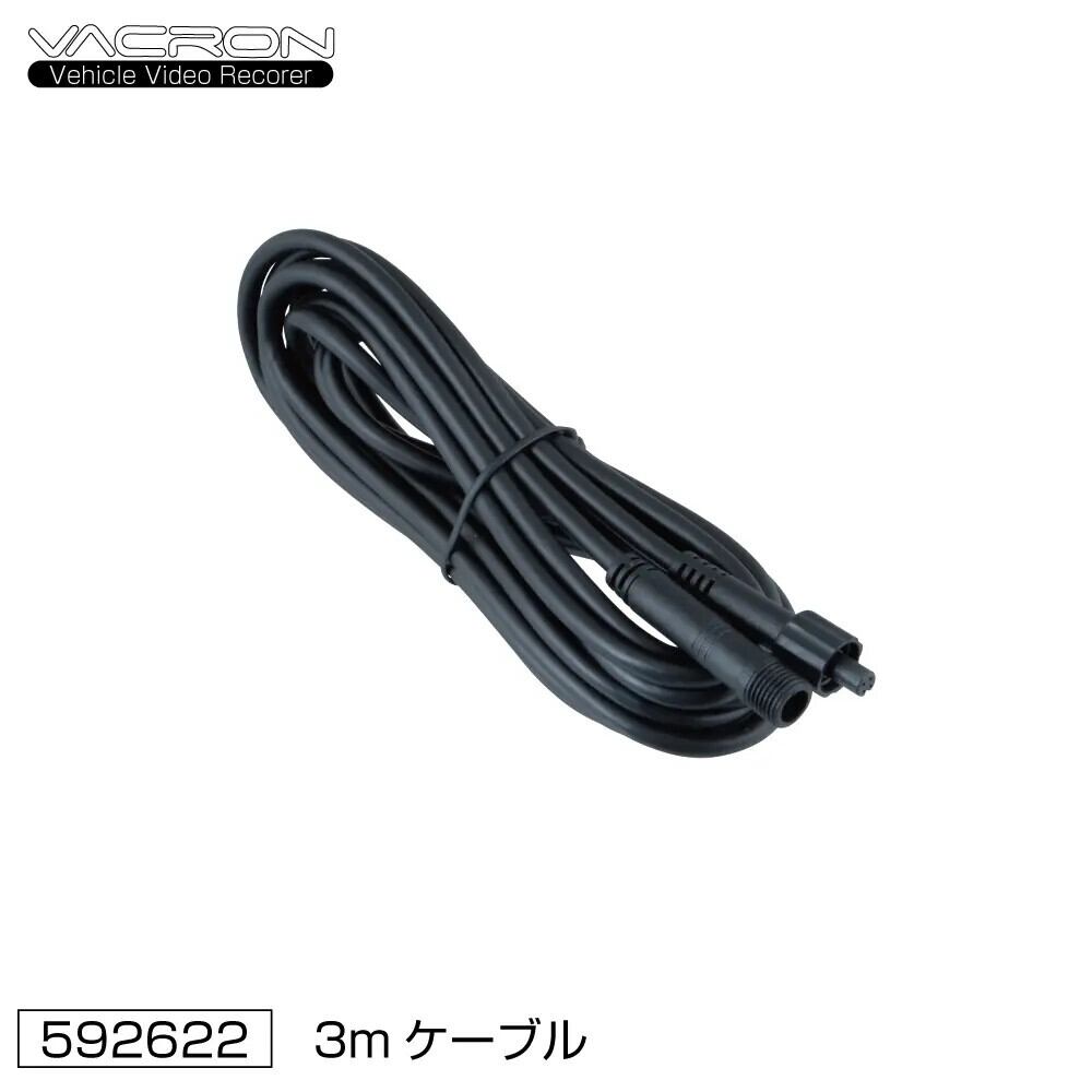 JET INOUE ジェットイノウエ 532613 LED スターライトバスマーカー
