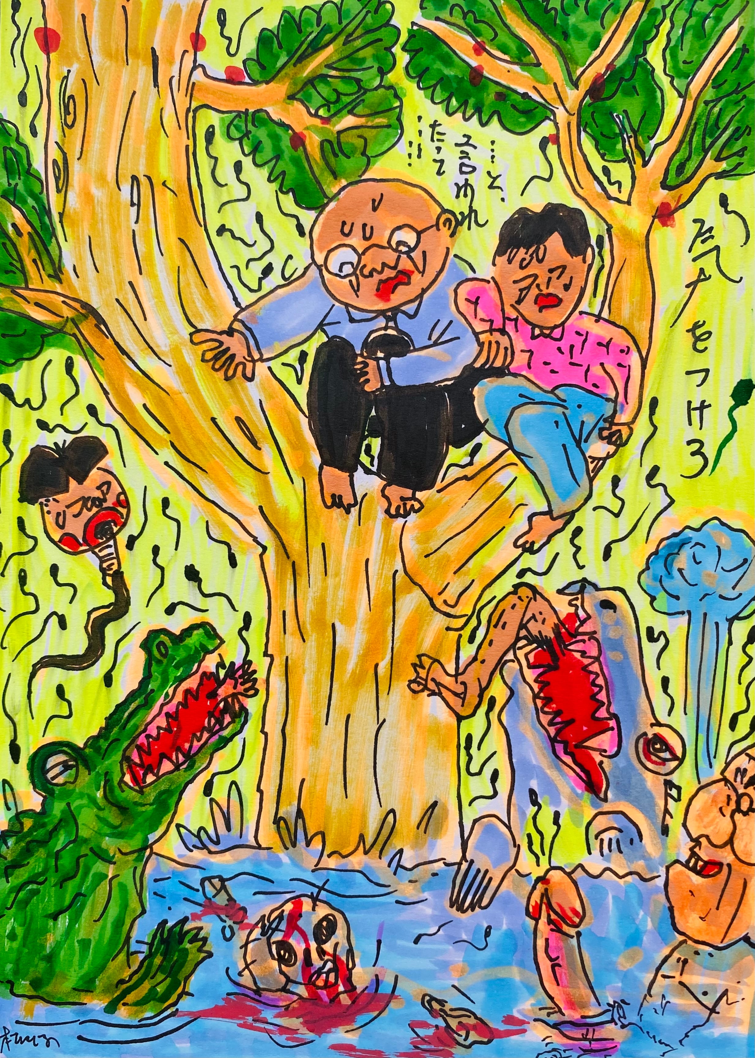 原画・着色ドローイング「2024年、蛭子能収」 B6 | 根本敬小売店ー