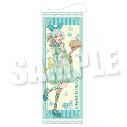 タペストリー | アニハピSHOP ONLINE