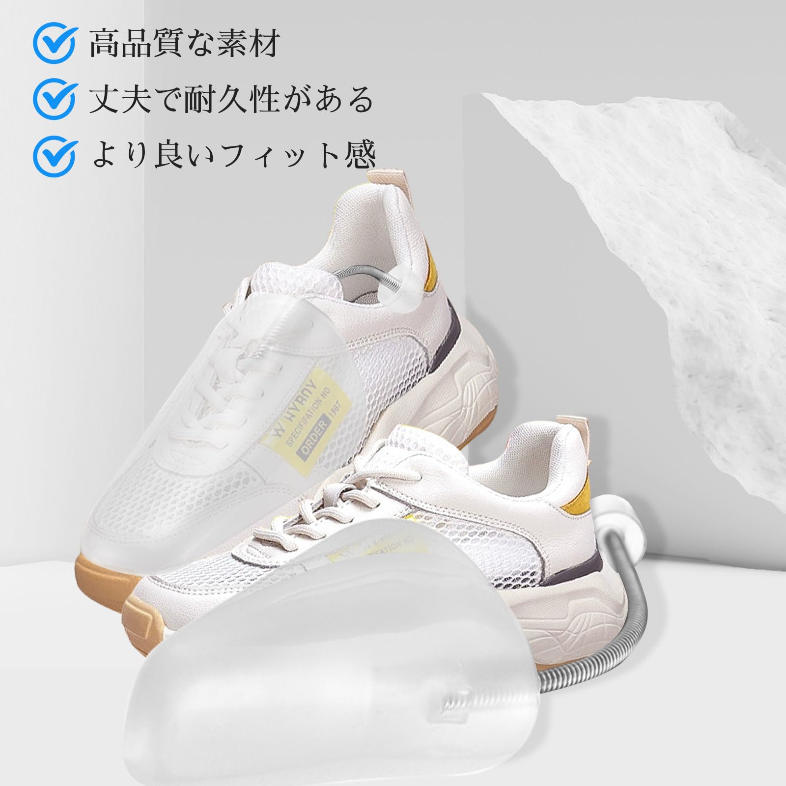 Zintan] シューキーパー シューズキーパー シューツリー 5足セット