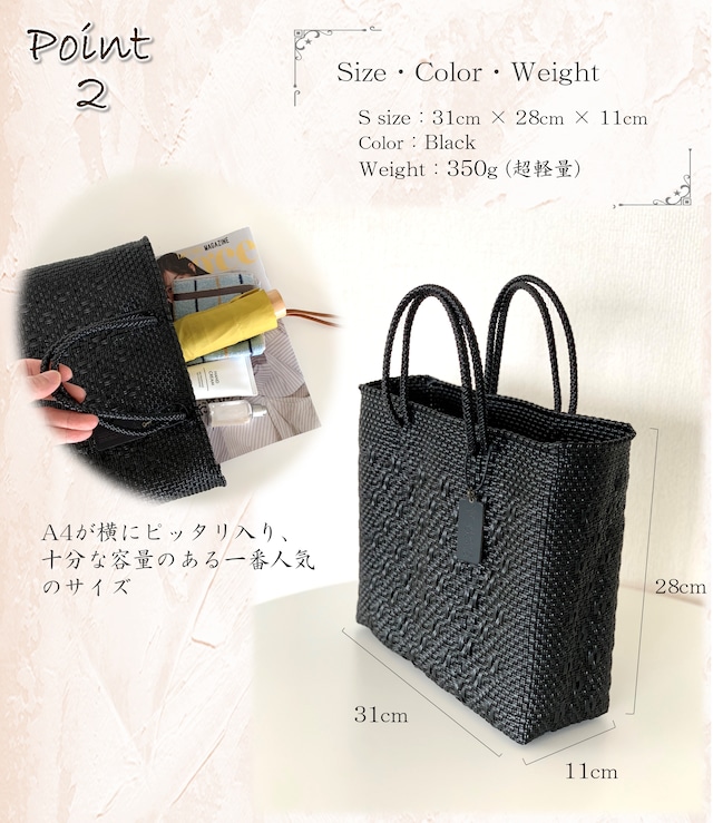 S Mercado Bag (Normal handle) Black