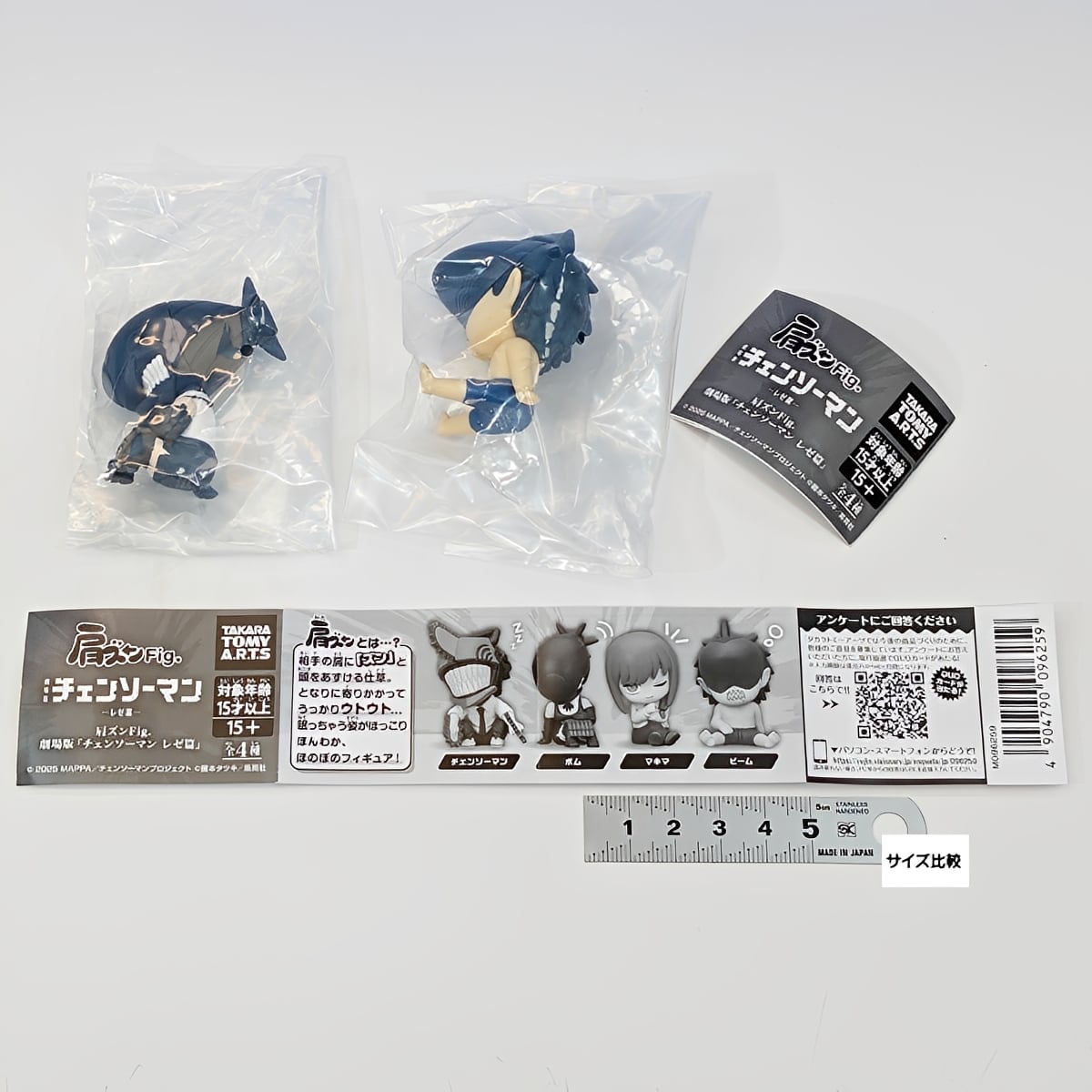 肩ズンFig. 劇場版チェンソーマン レゼ篇 タカラトミーアーツ 【人気の