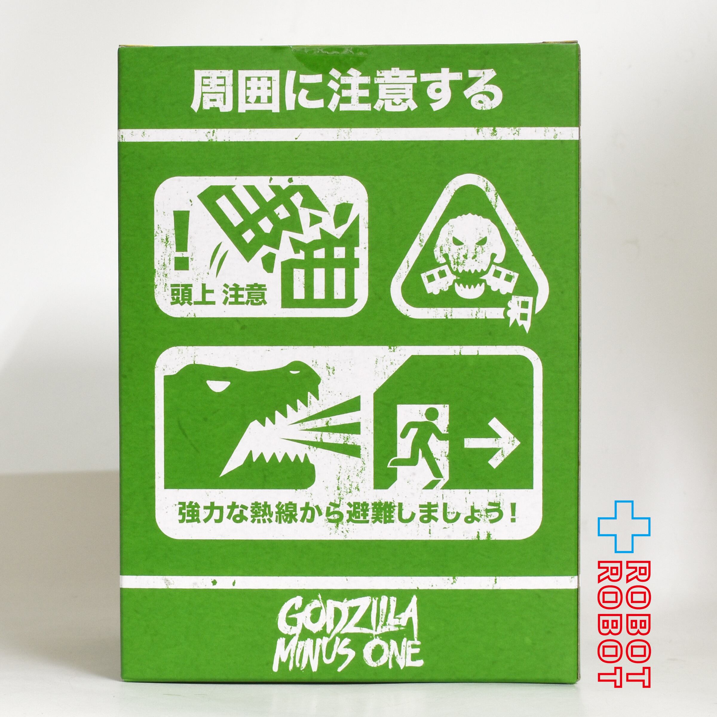 スーパー7 東宝 ファン！ファン！ ゴジラ -1.0 クリアブルー ソフビ