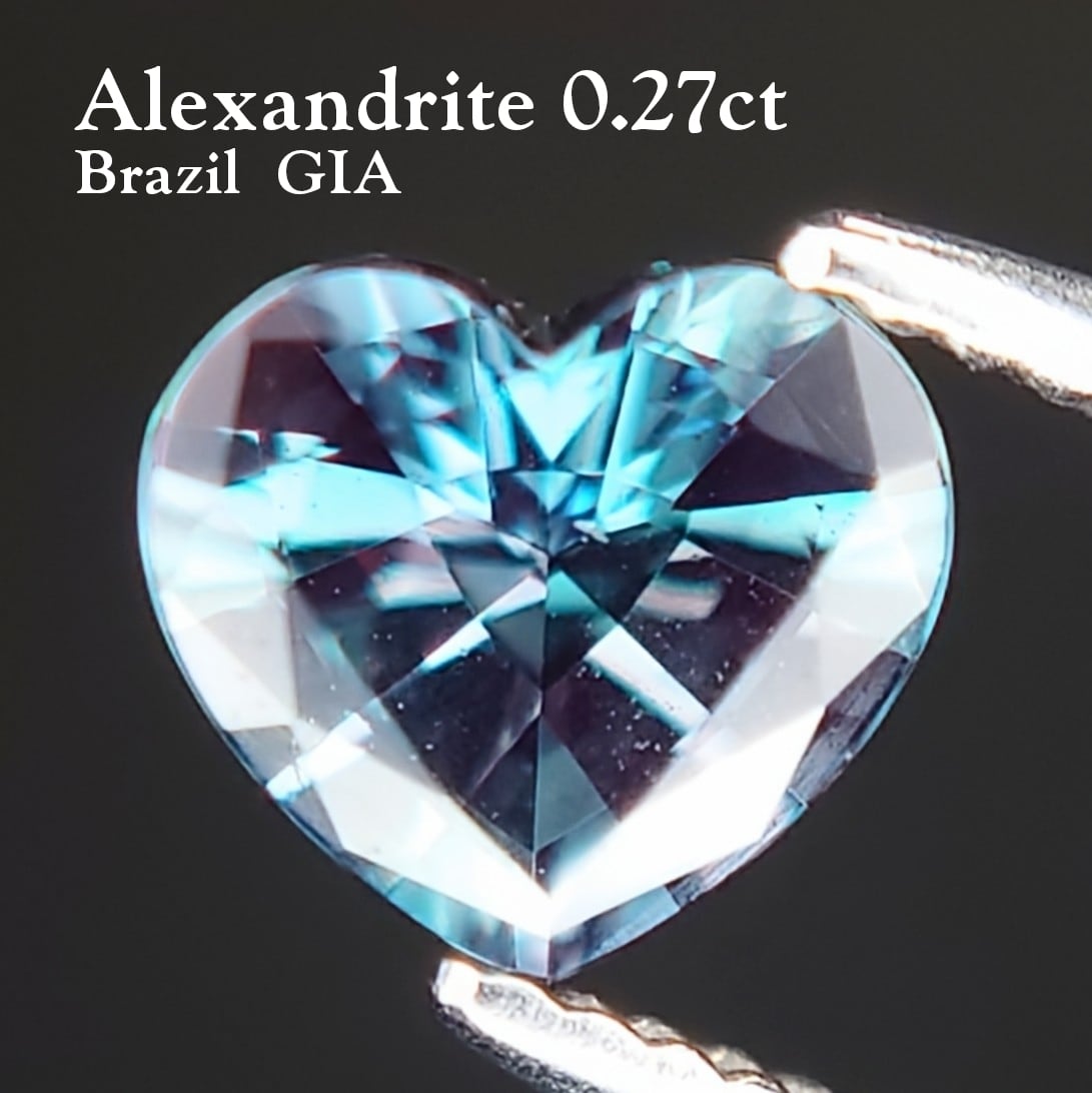 希少 Alexandrite 0.27ct Brazil GIA ルース☆ | wisteria777