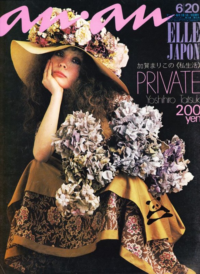 anan アンアン 031