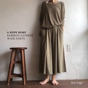 A HOPE HEMP バンブーギャザーワイドパンツ