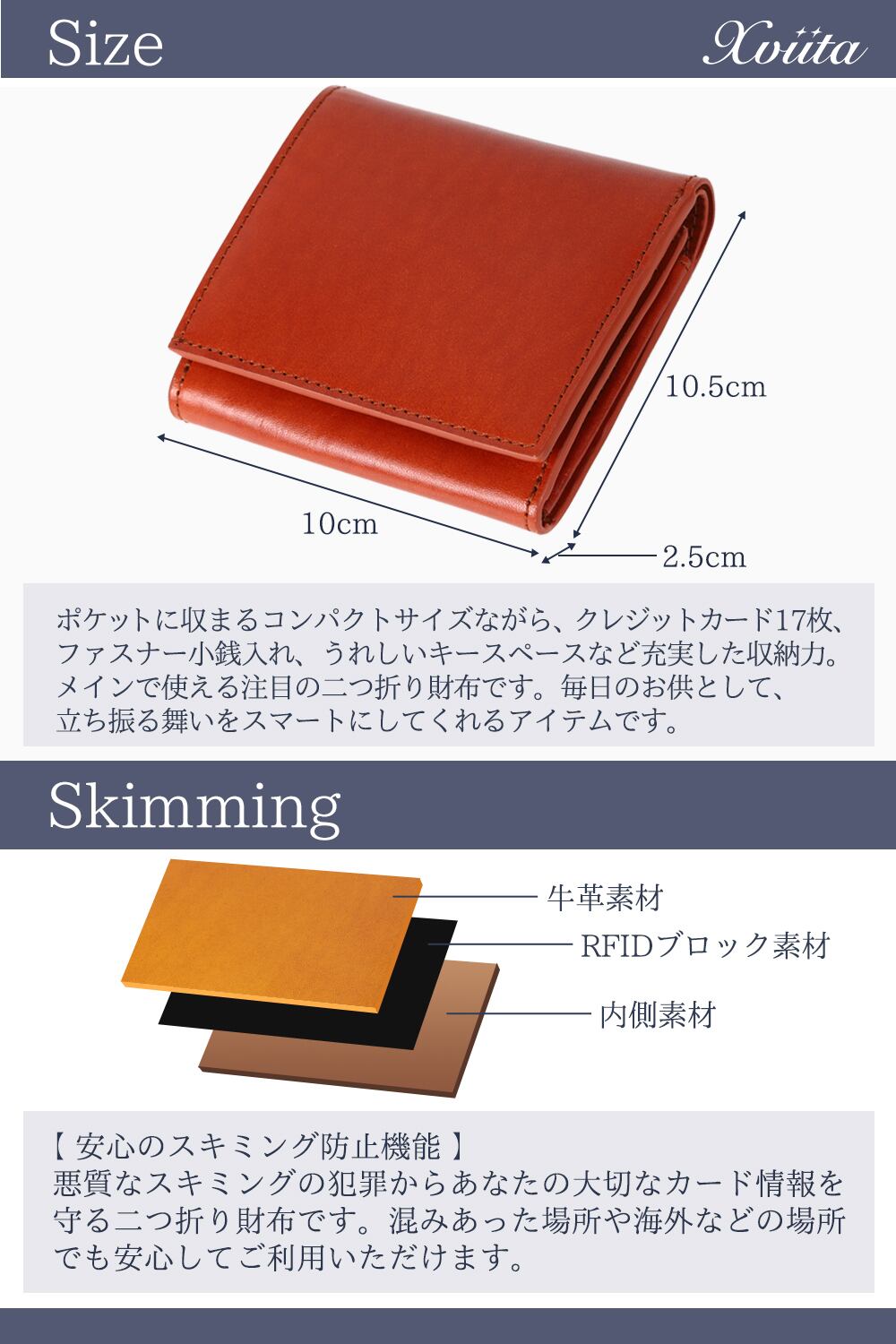 Xviita [エクスビータ] イタリアンレザー コンパクト 二つ折り財布