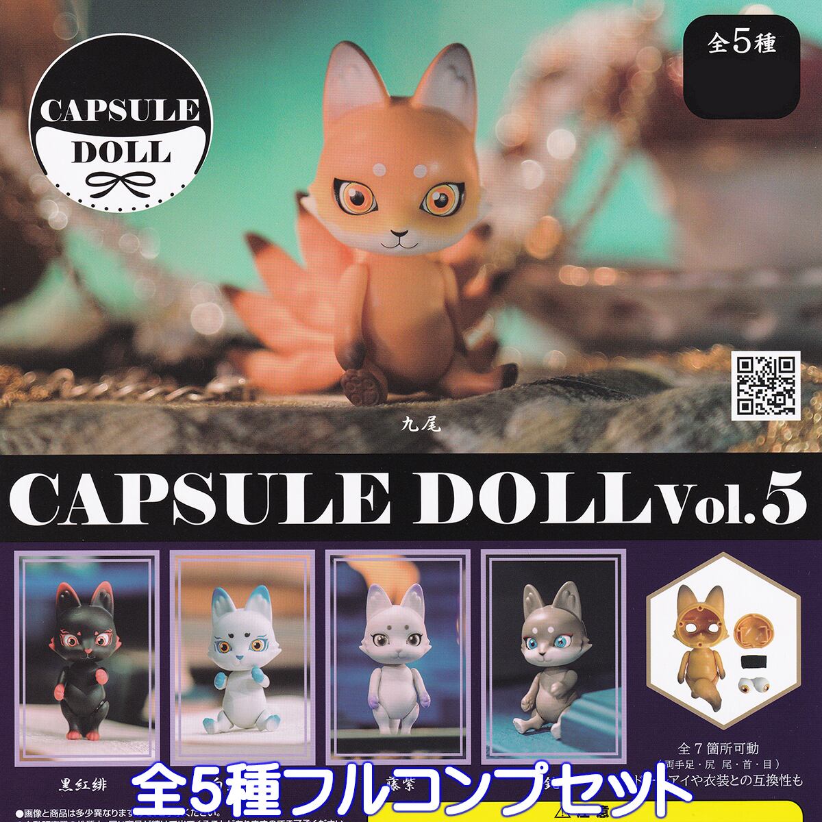 9f82a94da46162a514542016cc0810