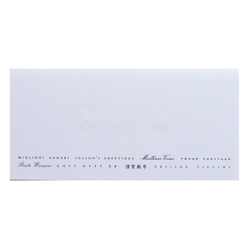シーズングリーティングカード ベルギー製 [FIRST CARDS] 銅板印刷 2106
