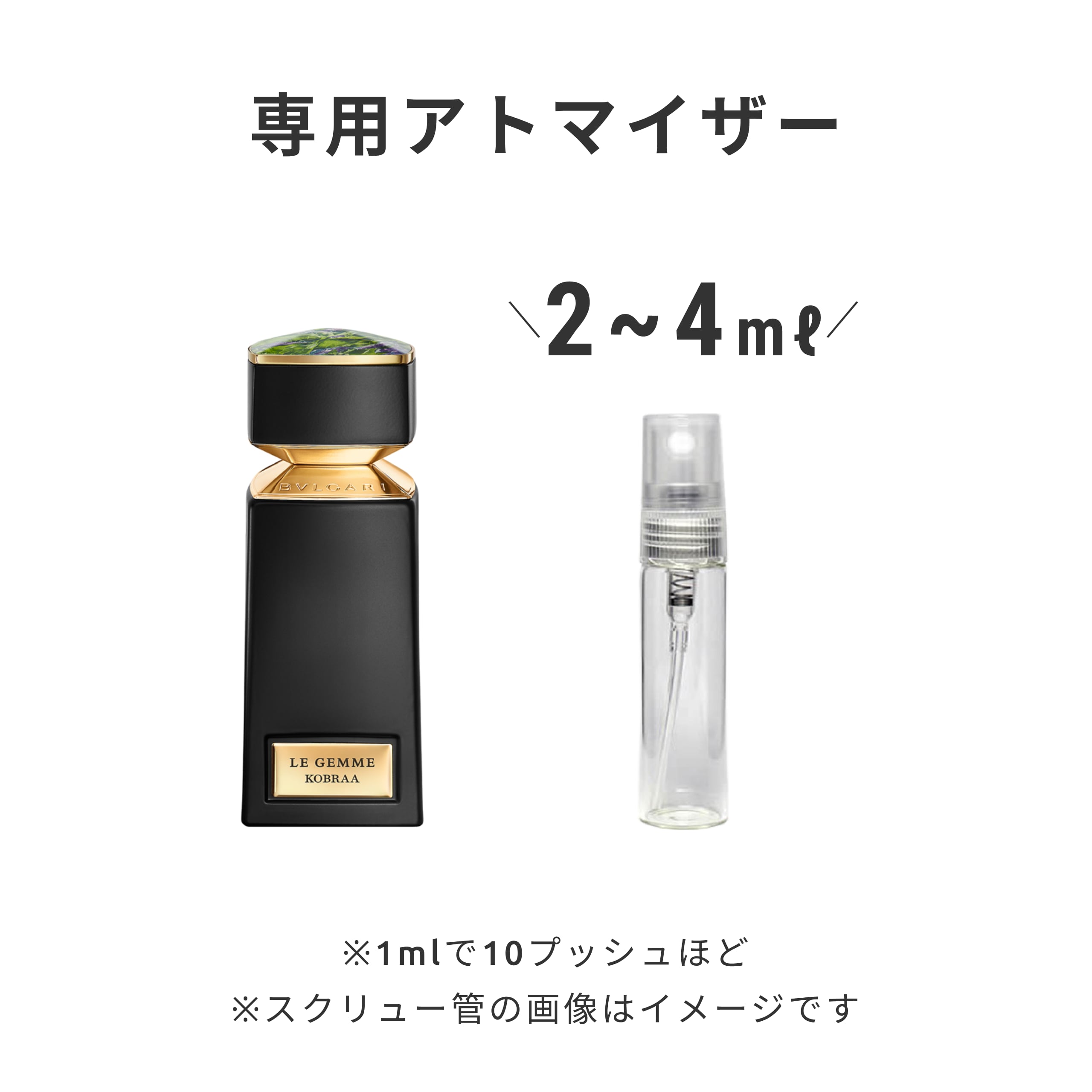 希少 ブルガリ レ ジェンメ リレイア 100ml ブルガリ レ ジェンメ リレイア 香水 30ml 公式通販