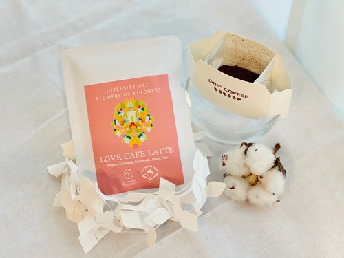 【珈琲美術館】やさしさの花 LOVE Cafe latte ドリップパックセット