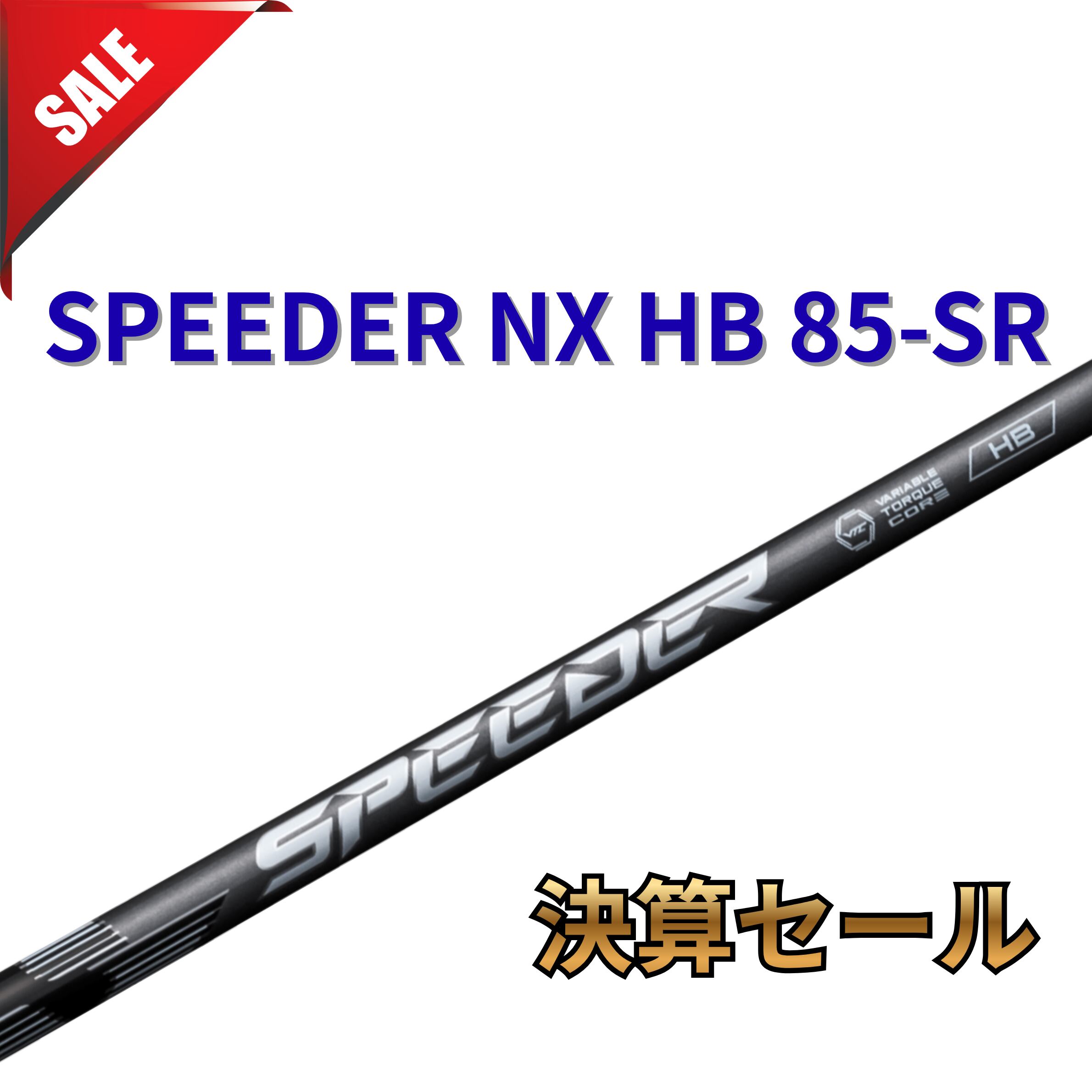 ⭐︎本日限定⭐︎SPEEDER NX BLUE 6S テーラーメイドカスタム 【公式通販】