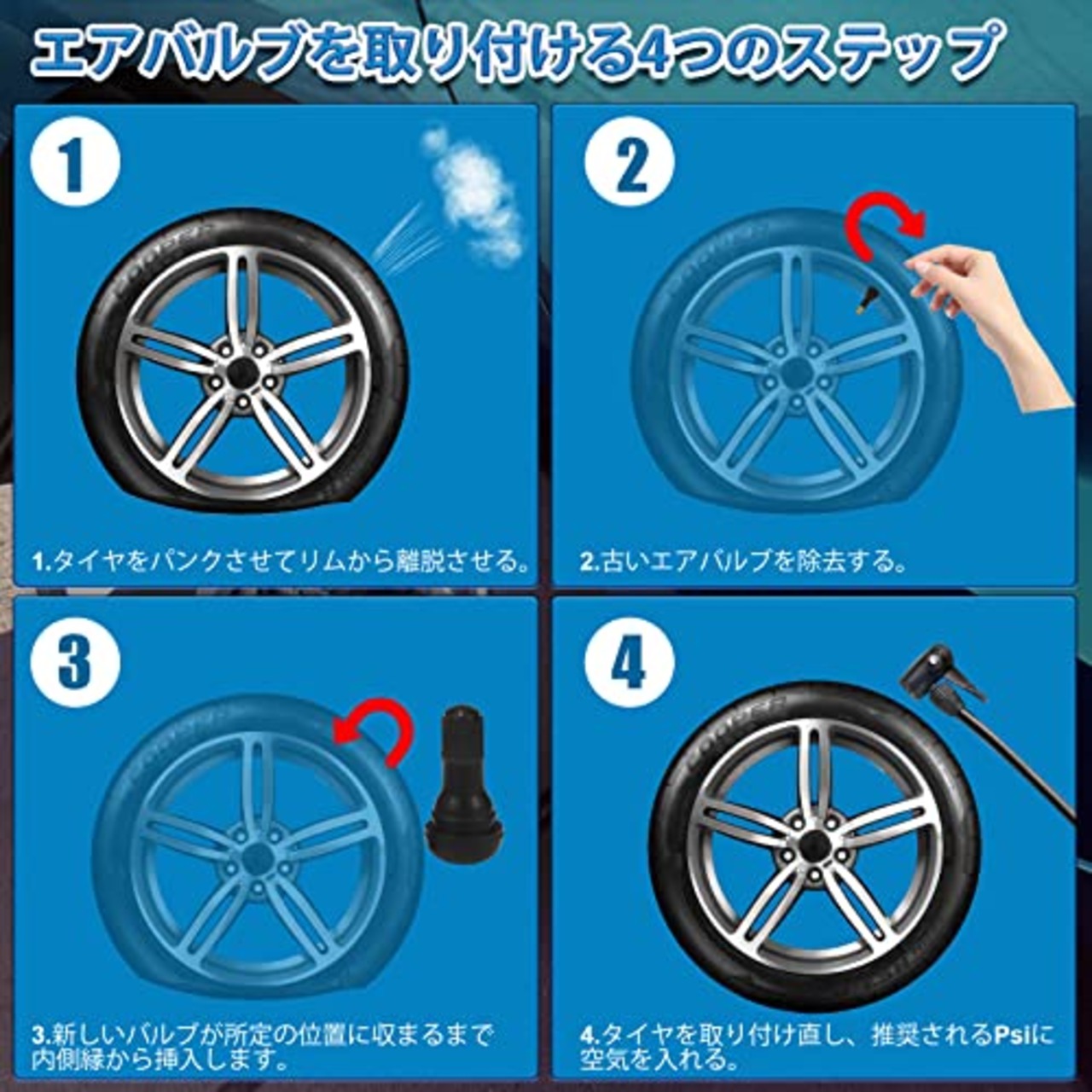 JiiinMiiin TR413 エアバルブ 100個 ゴムバルブ バルブコア付き キャップ付き チューブレス TR-413 タイヤ用スナップインバルブ