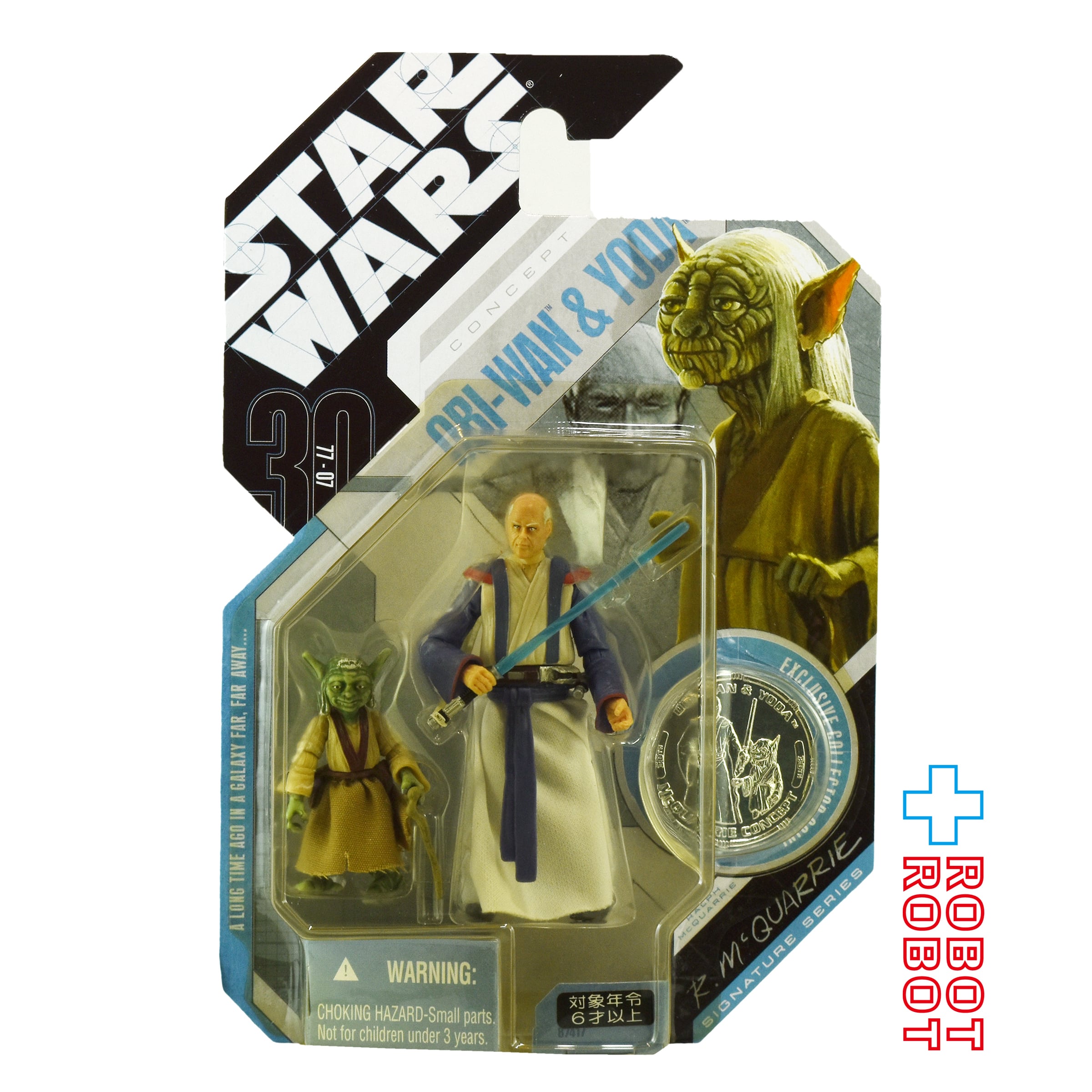 スター・ウォーズ 30th Exclusive オビ＝ワン & ヨーダ マクォーリ