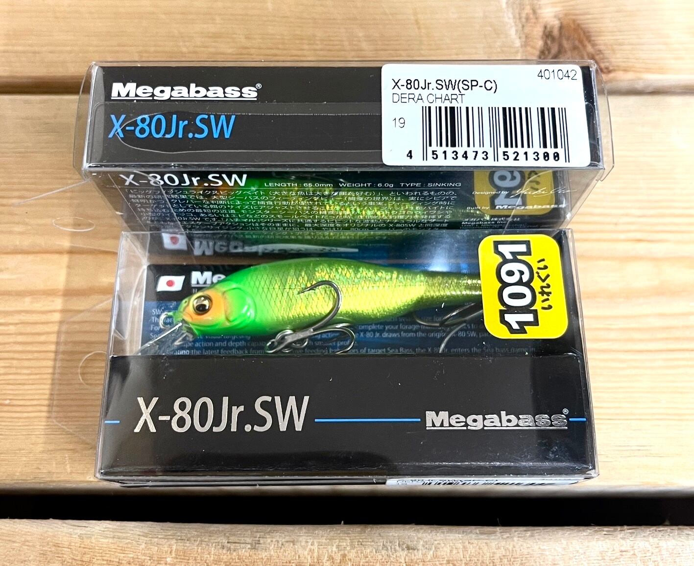 megabass / X-80Jr.SW ”1091カラー” | ルアーショップB－FARM
