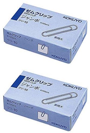 【人気】【２箱(約200本入り)】コクヨ クリップ ゼムクリップ ジャンボサイズ (50mm) クリ-10
