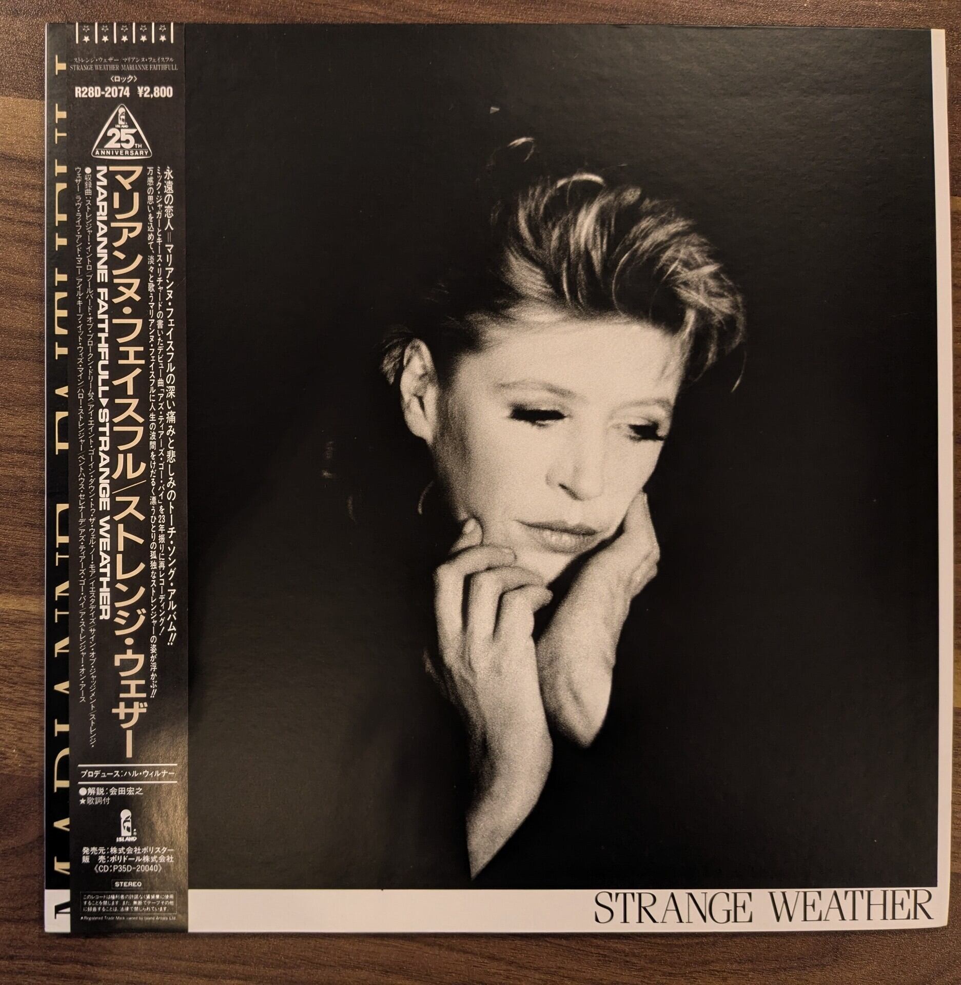 マリーナ・ショウ「フー・イズ・ジス・ビッチ・エニウェイ」：中古CD