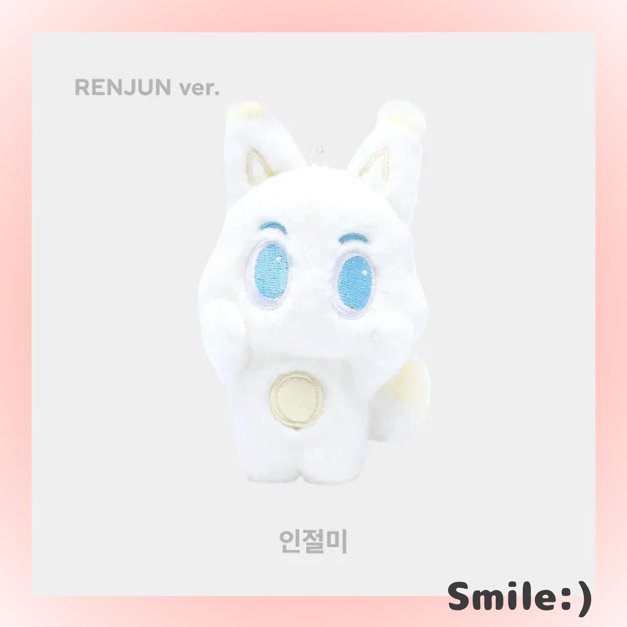 nctdream チソン　ぬいぐるみキーホルダーセット NCTDREAM チソン ちびぐるみ ぬいぐるみ マスコット ストラップ