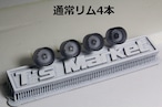 7mm Rotiform IGS タイプ 3Dプリント ホイール 1/64 未塗装