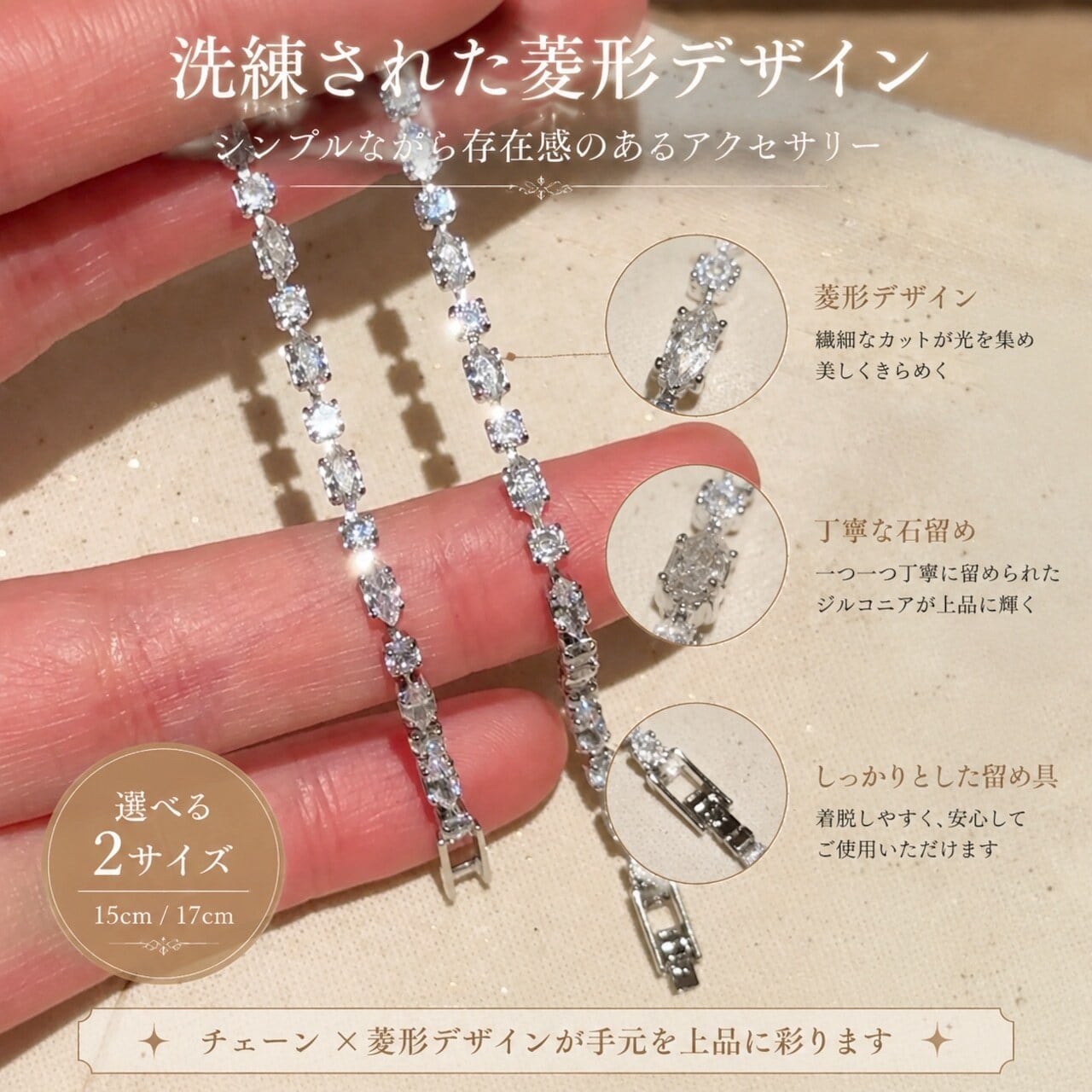 ちびこんダイヤモンド チェーンブレスレット 一粒石 P181.キラキラ輝くアイスダイヤチェーンブレスレット レディース 高級