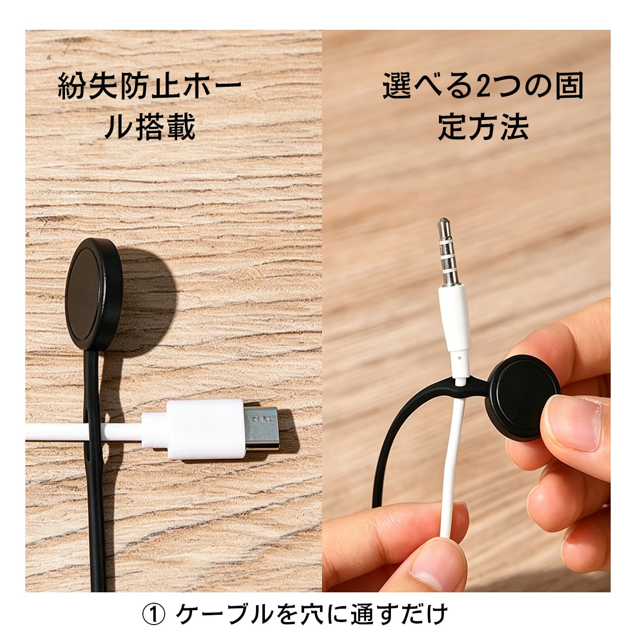 H97 .マグネット式ケーブルバンド ケーブル整理 収納ホルダー 充電
