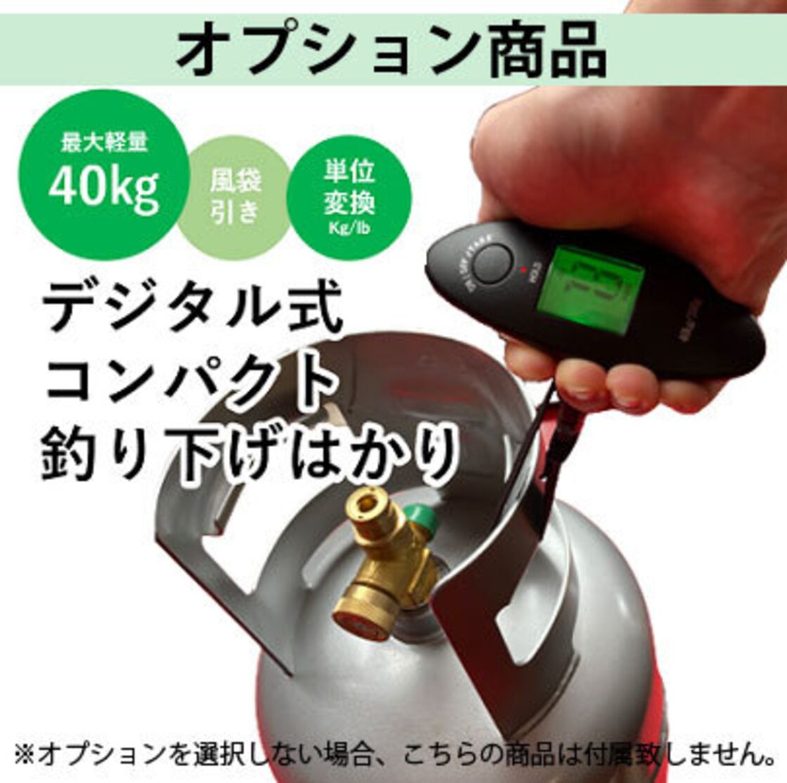 カップリング容器でさらに安心】LPG(プロパンガス)カップリング付き 