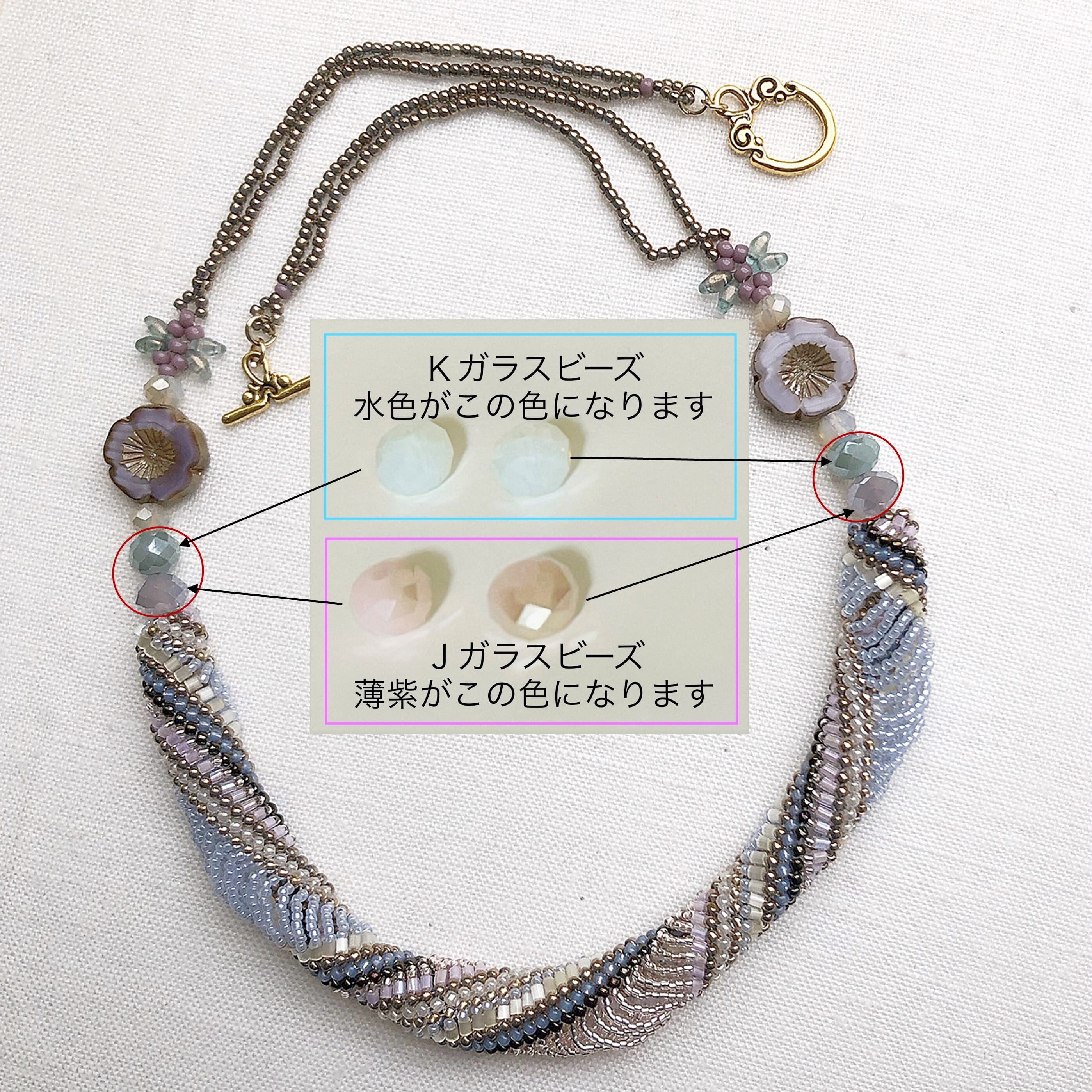 フレンチスパイラルネックレス【手作りキット】 | こだわり