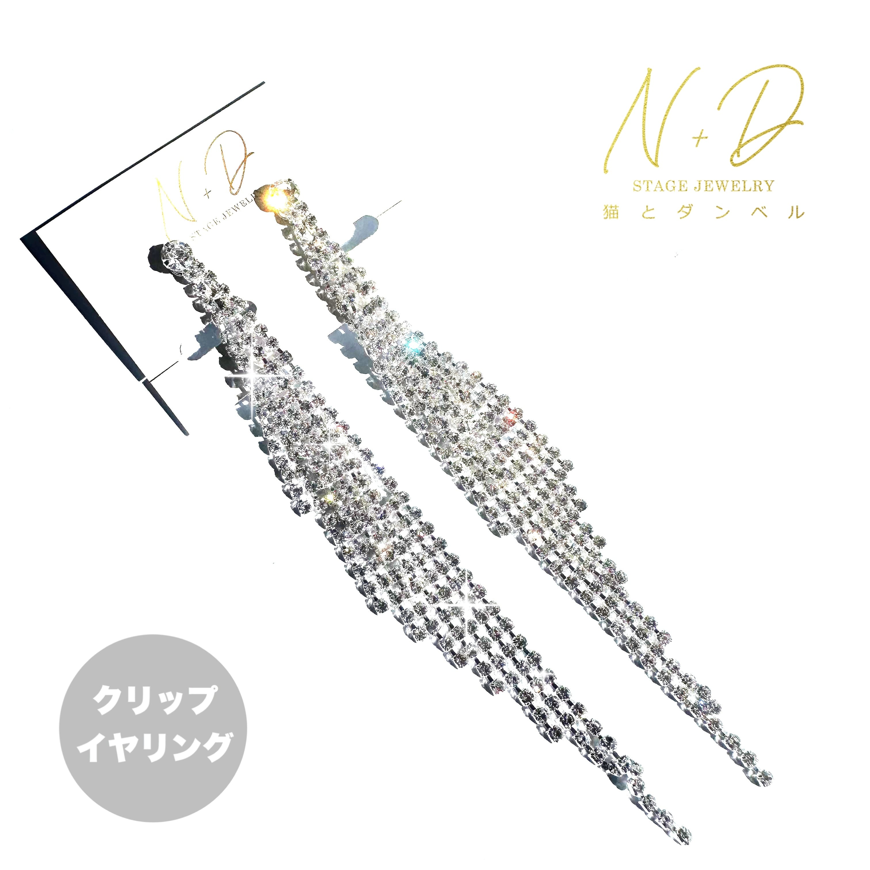 猫とダンベル Stage Jewelry