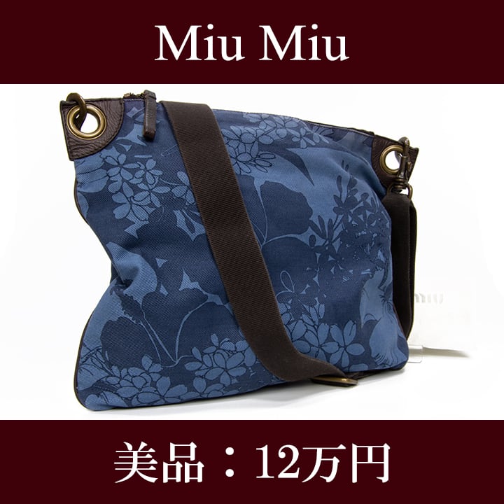 限界価格・送料無料・美品】GUCCI・グッチ・トートバッグ(GGキャンバス