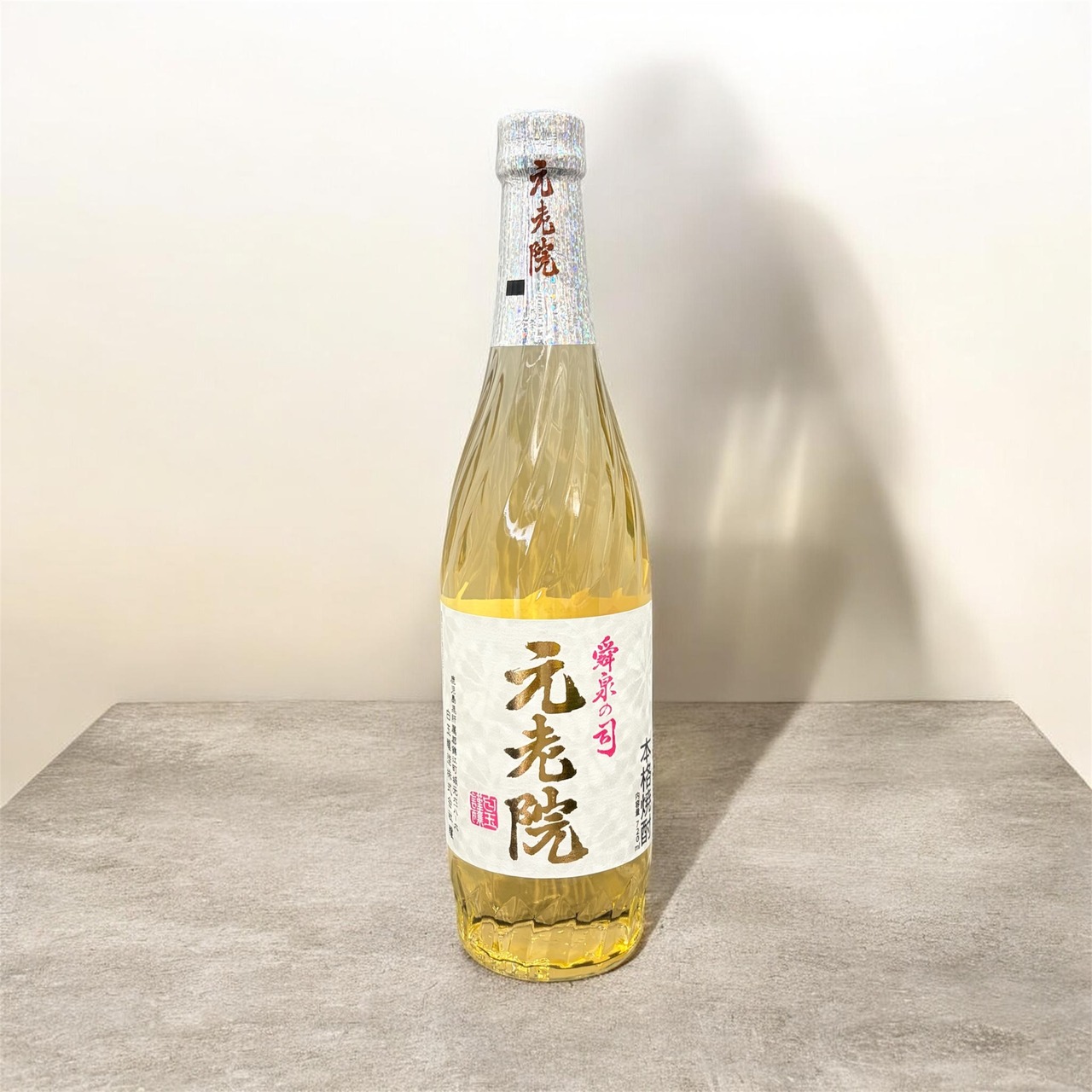 白玉醸造 本格焼酎 三本飲み比べギフトセット 魔王・元老院・白玉の露