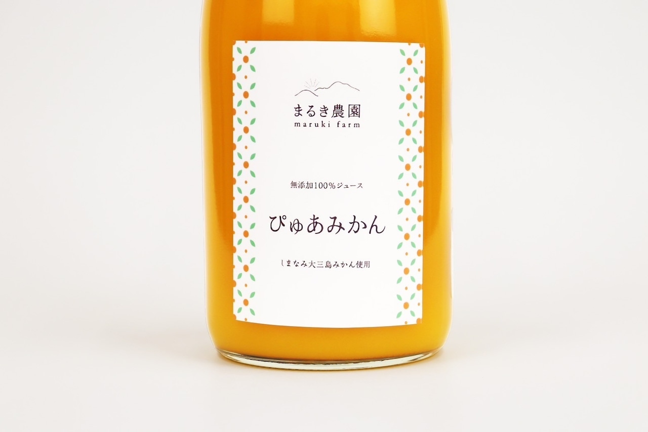 キラピカ旬野菜/ぴゅあみかんジュース/平飼い卵BOX【農薬化学肥料不使用】農の島*大三島*よりお届け!7品~