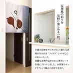 【受注生産】のれん ソメプリ 瓢箪と猫又 85×90cm 44791