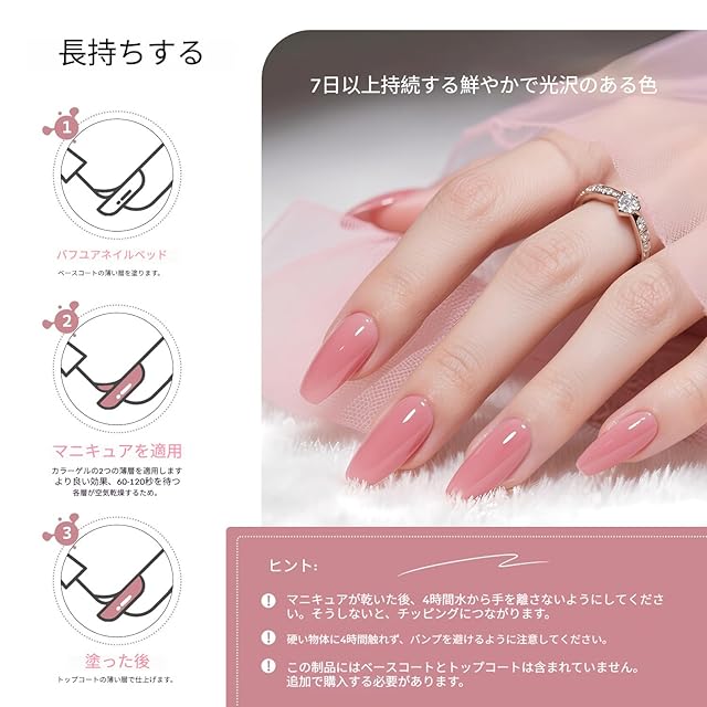 セルフネイルのネイルデザイン D-02ウォーターネイルシール小花ローズ
