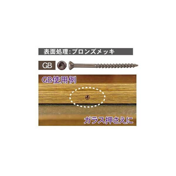 DANDORI VIS ダンドリビス 三角仕上げビスFV 専用ビット付 V-FVG045-CX