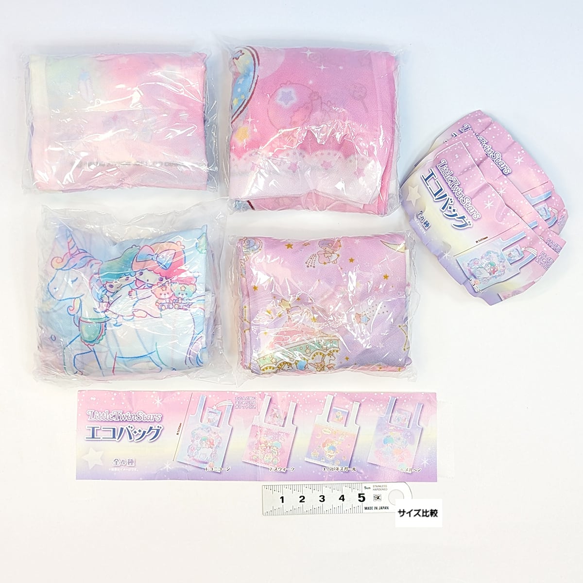 Little Twin Stars エコバッグ 夢屋 【全4種フルコンプセット