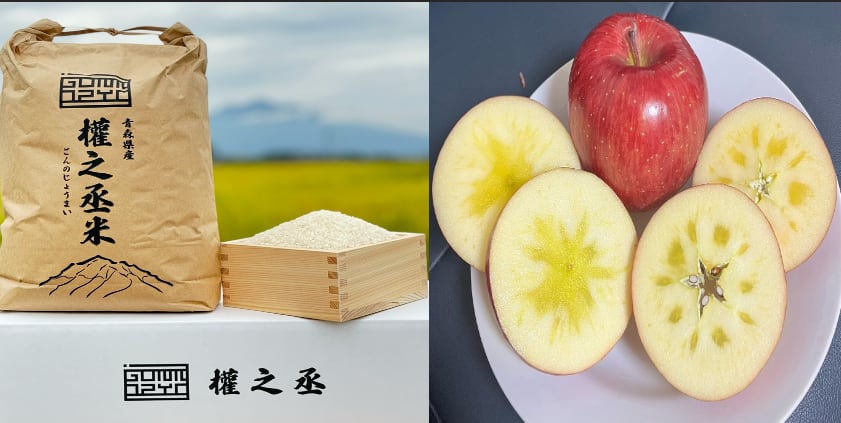 まっしぐら（白米）5kgと葉取らずサンふじ（家庭用）2kg