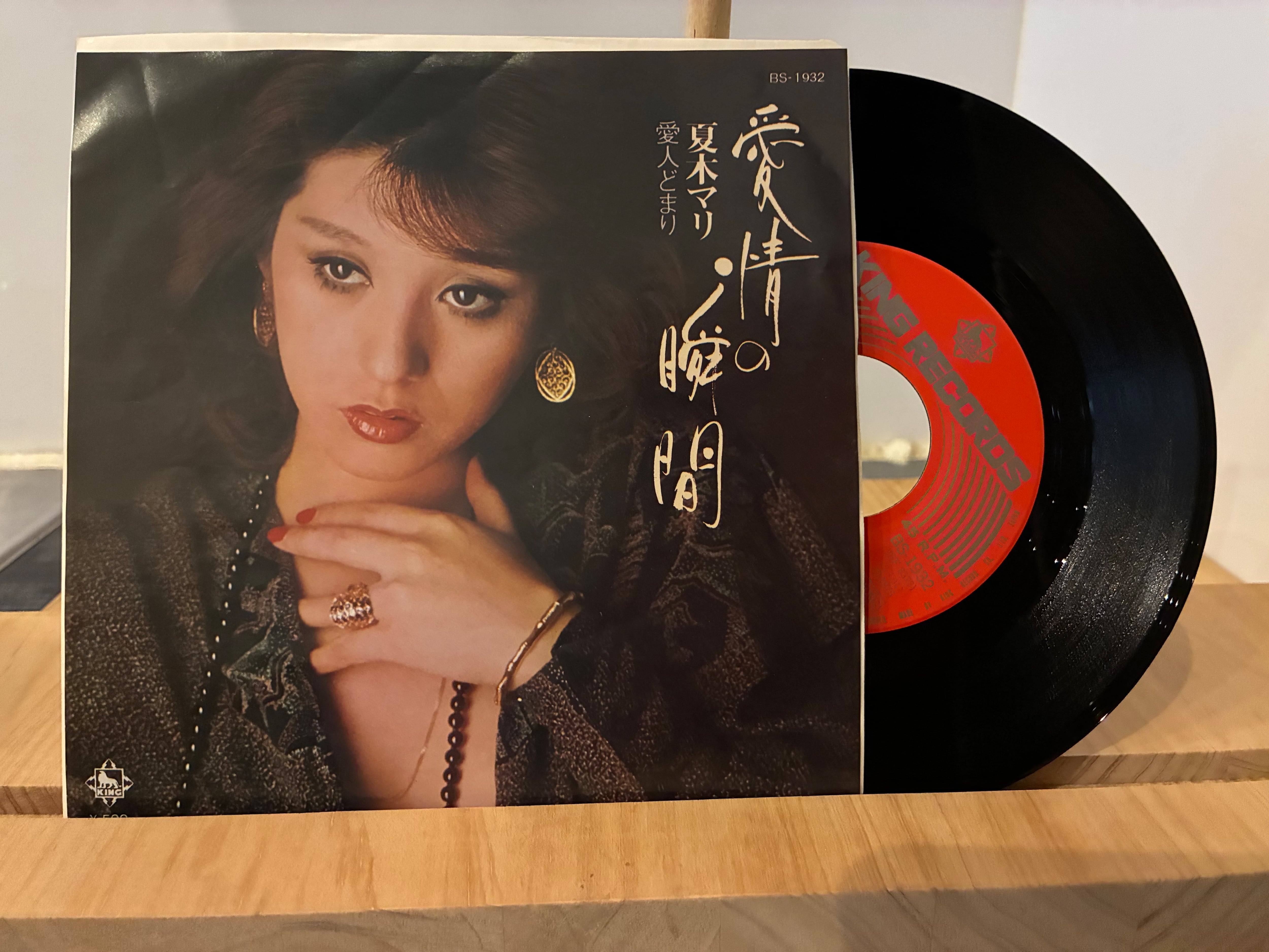 ちあきなおみ / 喝采 | SIXTEEN RECORDS EP