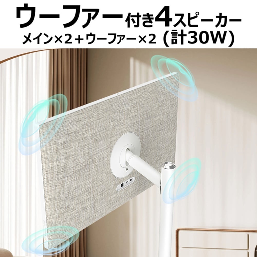 大画面27インチIPSタッチパネル搭載タブレット | KEIYO ダイレクトショップ
